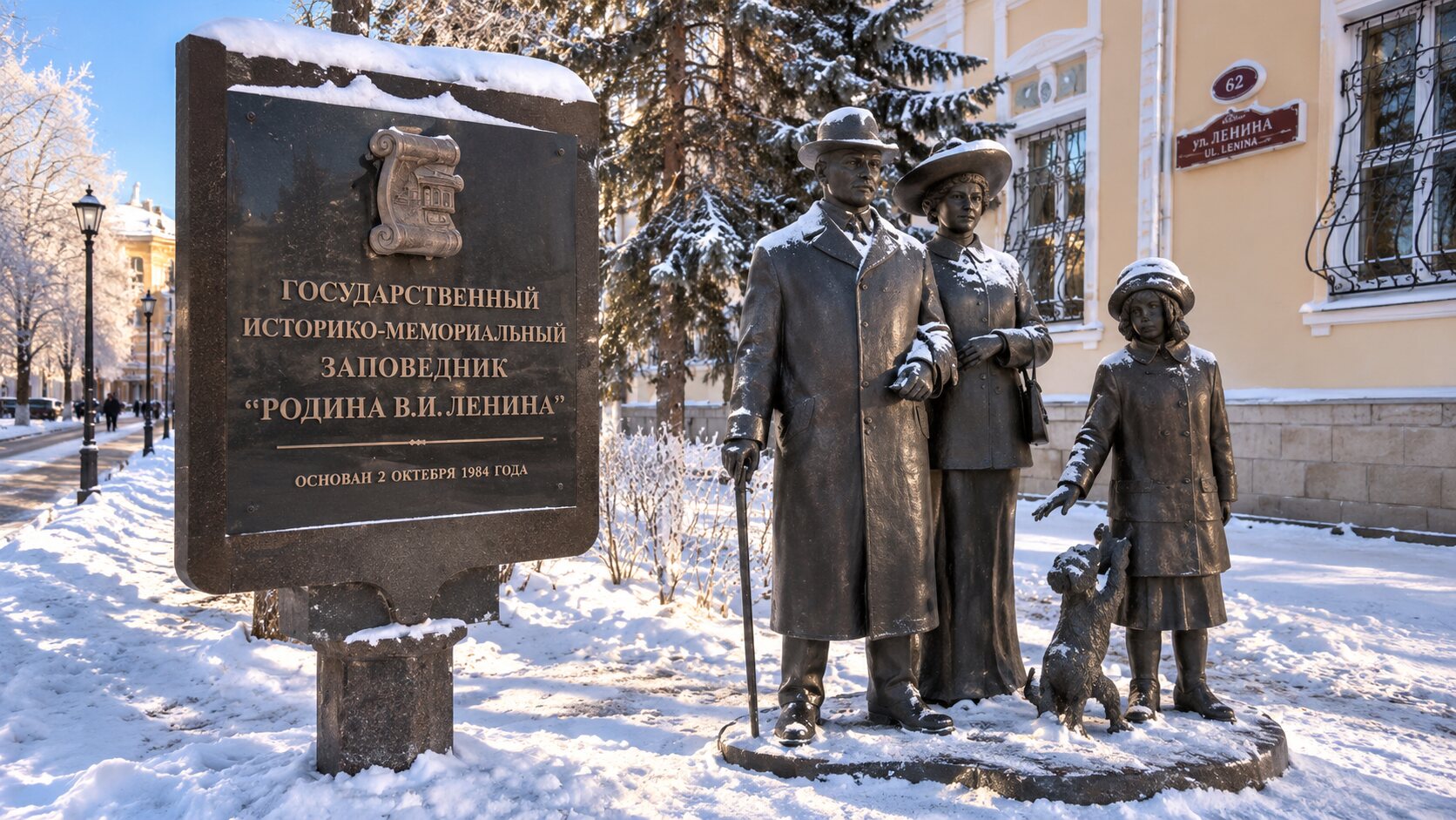Главные памятники Ульяновска: история в бронзе и граните